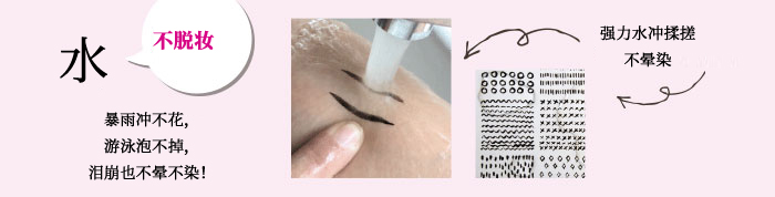 RAKUDA精雕焕眸眼线液笔商品介绍