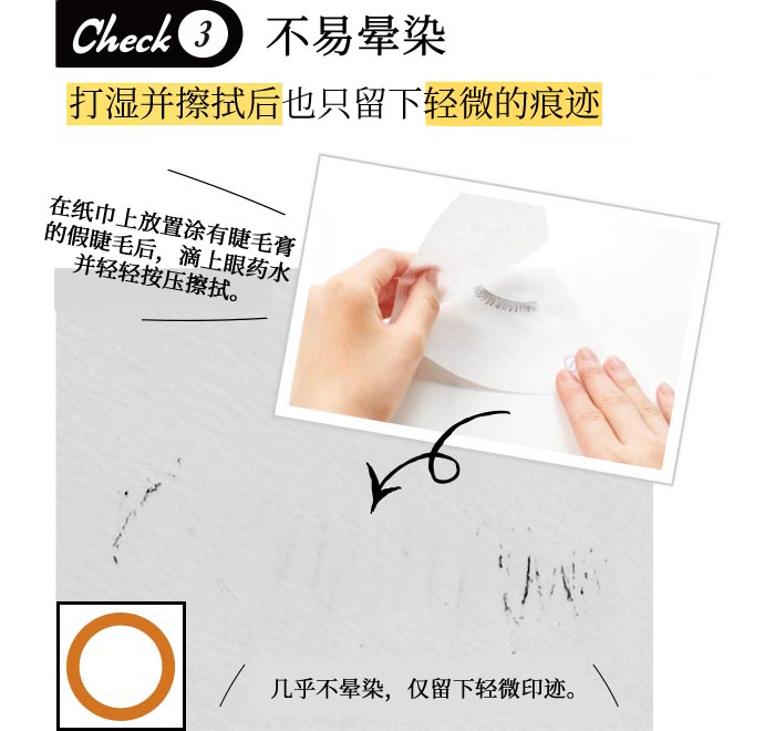 RAKUDA精雕焕眸睫毛膏商品介绍