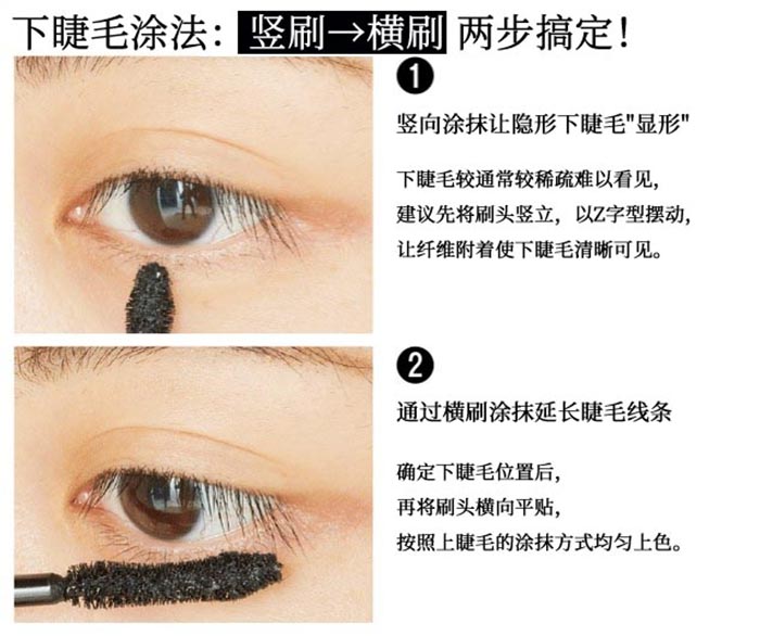 RAKUDA精雕焕眸睫毛膏商品介绍